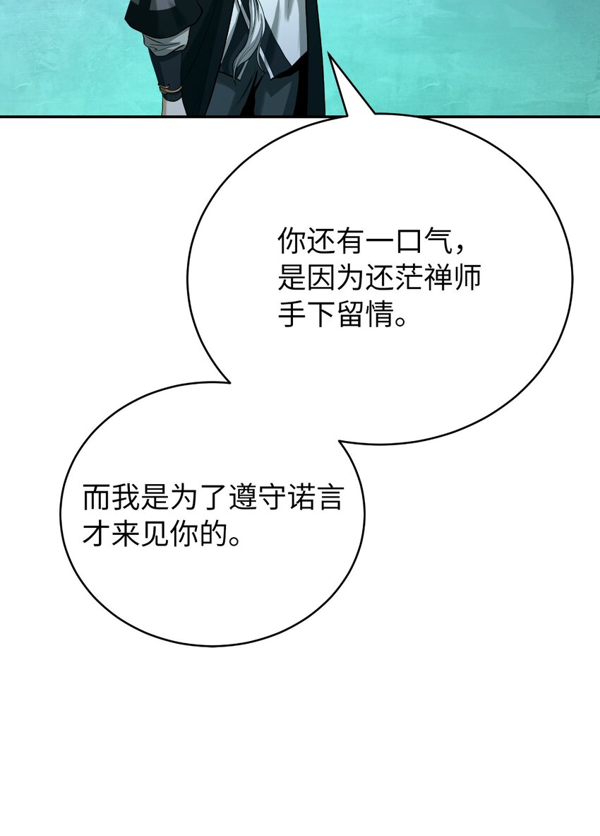 86 以身相许45