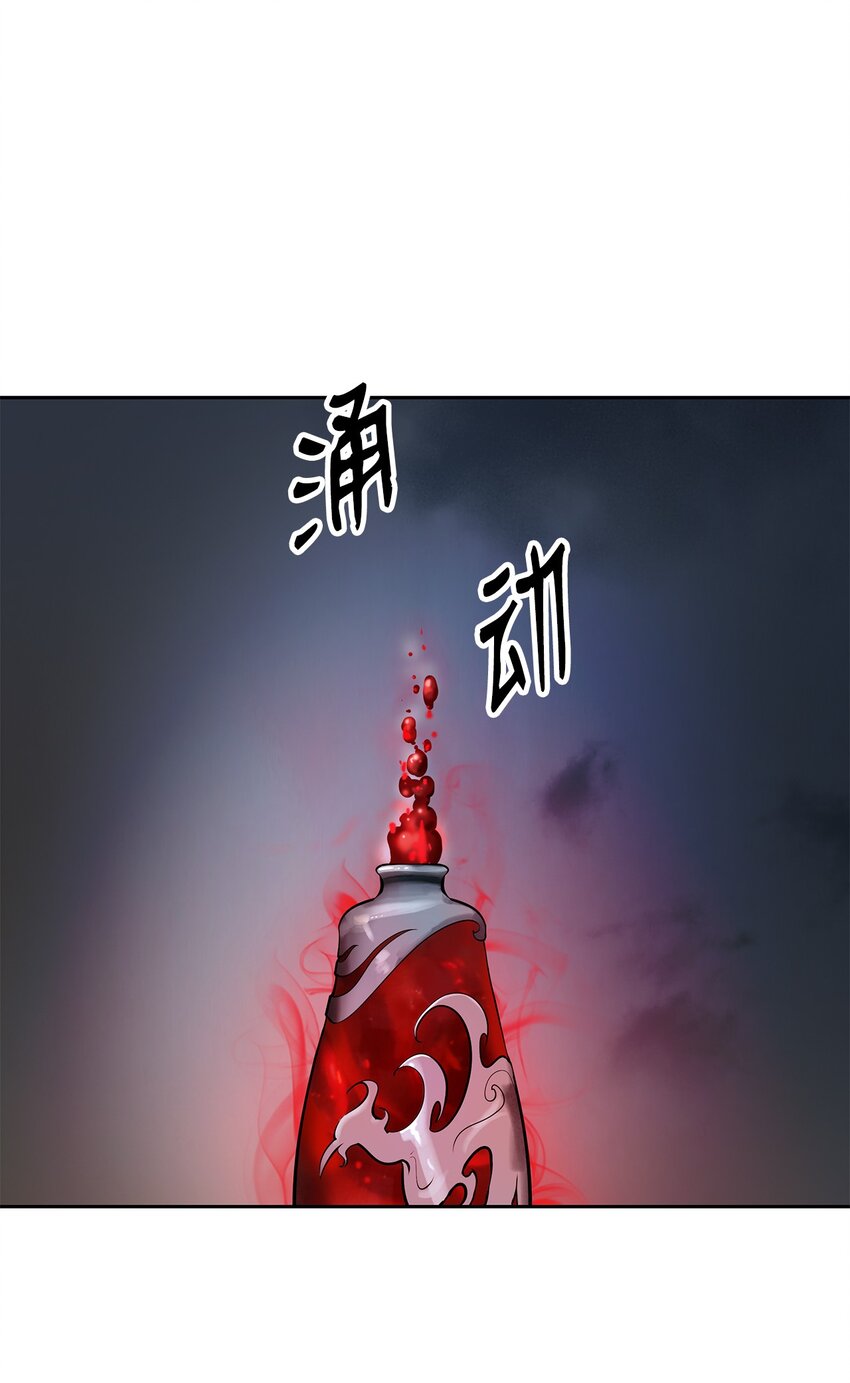 76 衣冠优孟80