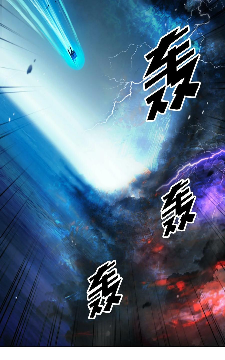 109 天地元气59