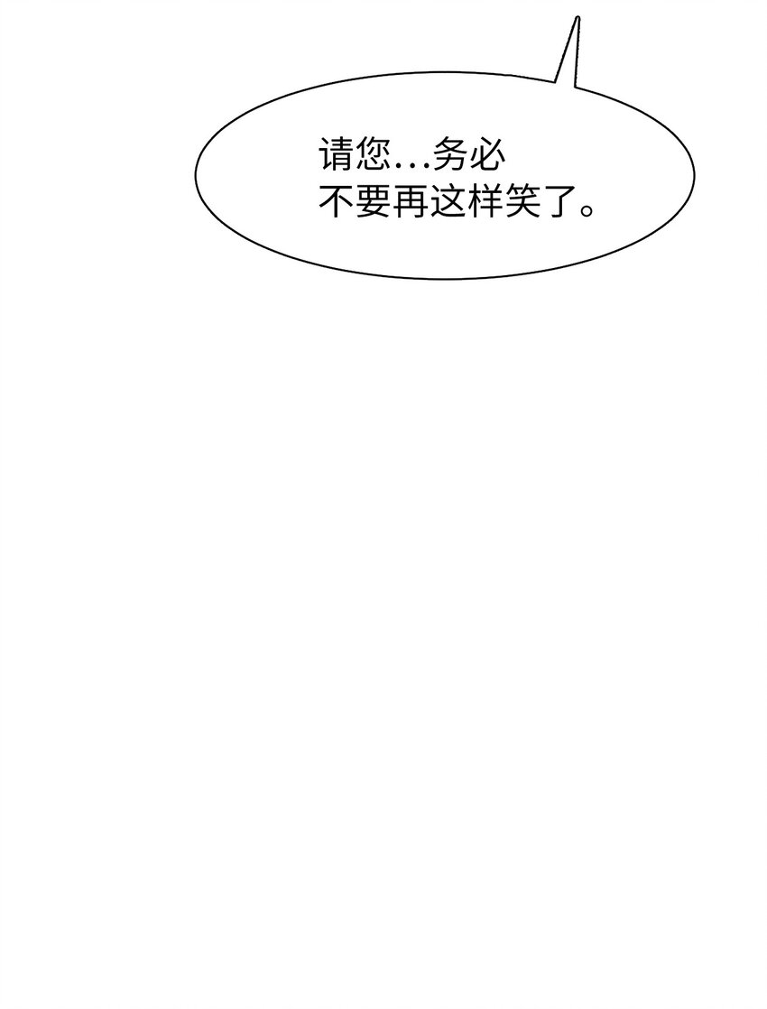 05 伥鬼华澜35