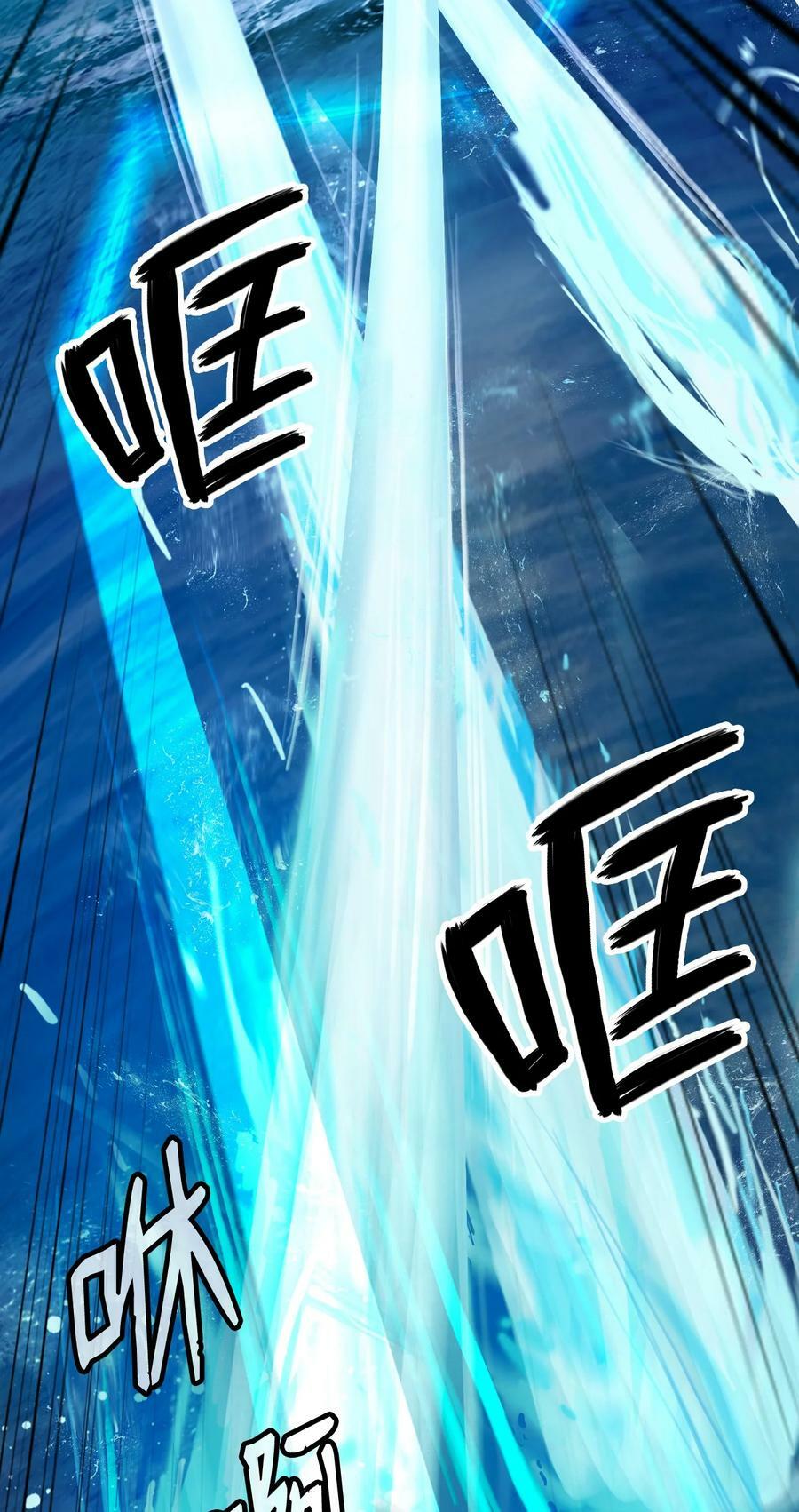 109 天地元气38