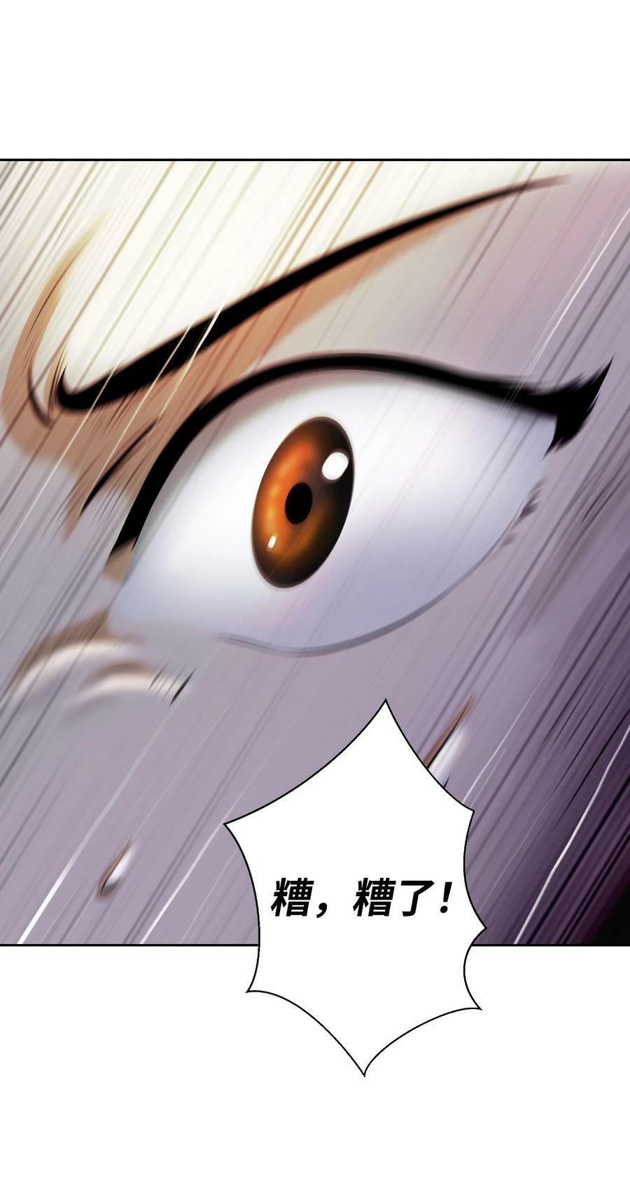97 顽童鬼律41