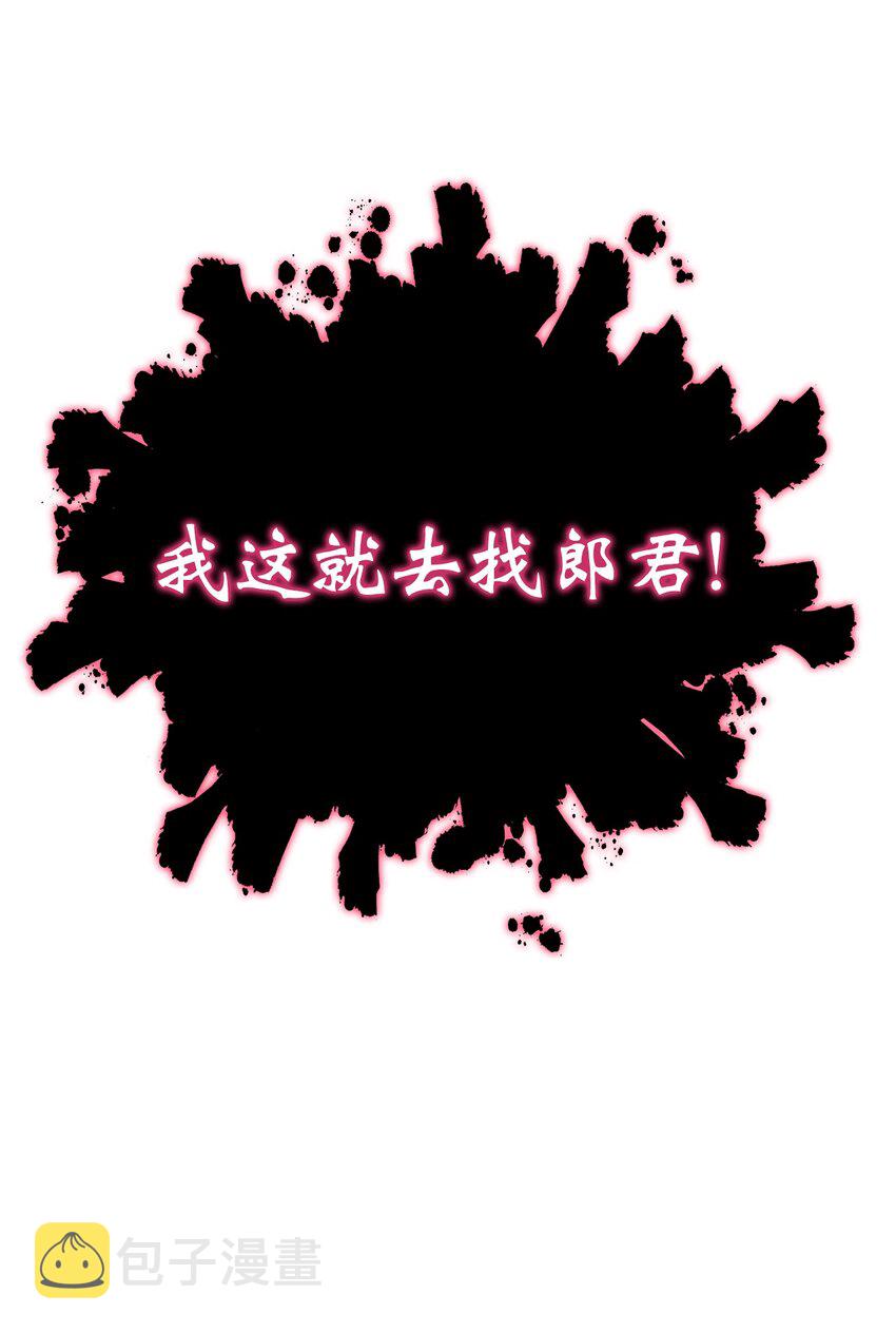 80 六灵飞塔27