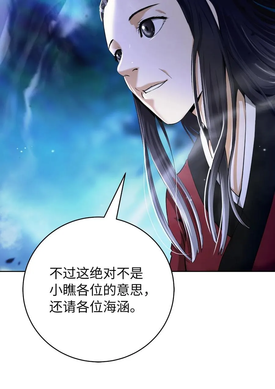 146 意外之敌47