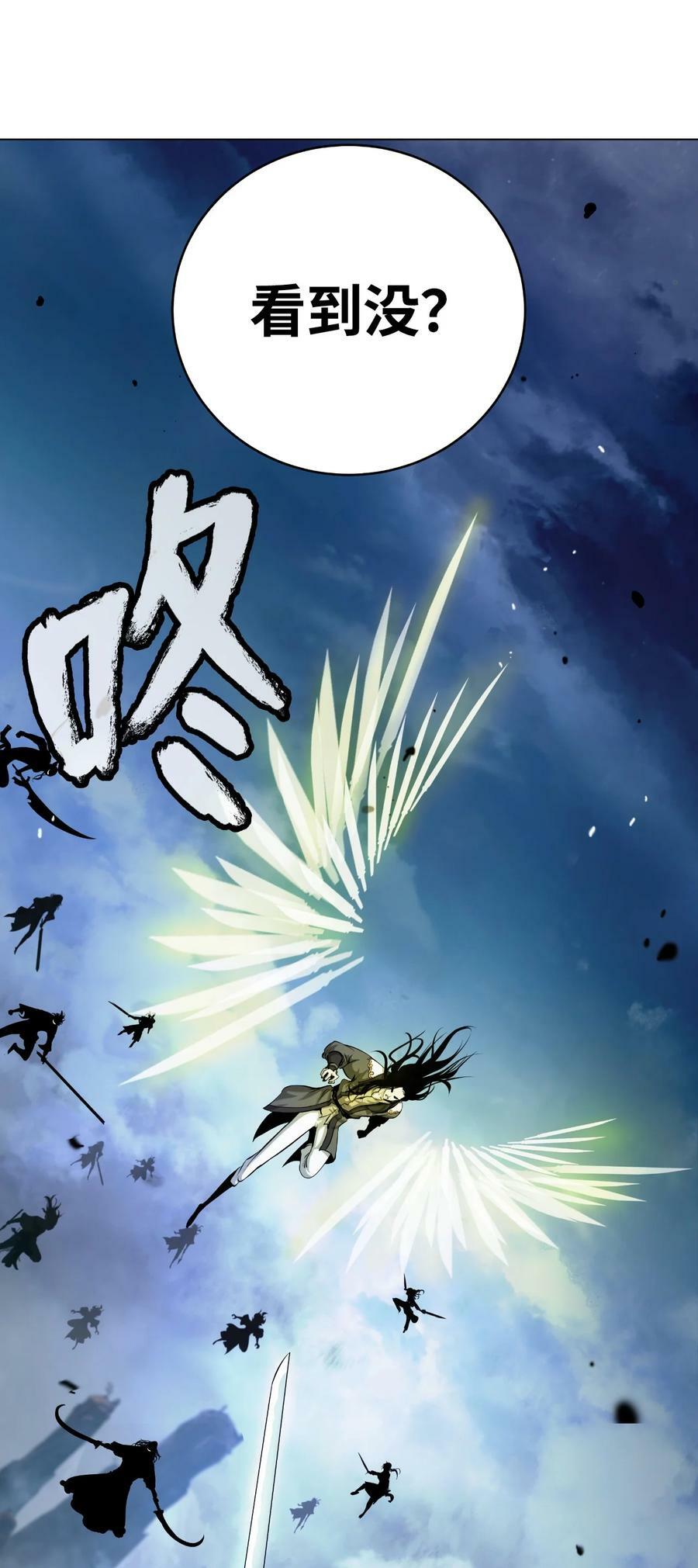 112 结界破时98