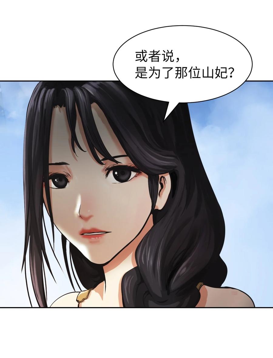 15 嗜血神刀67
