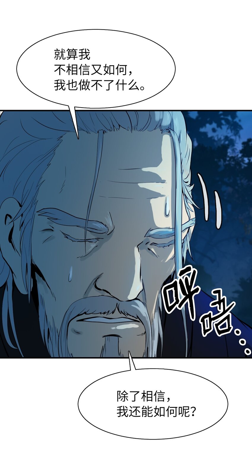 06 弃而不顾65