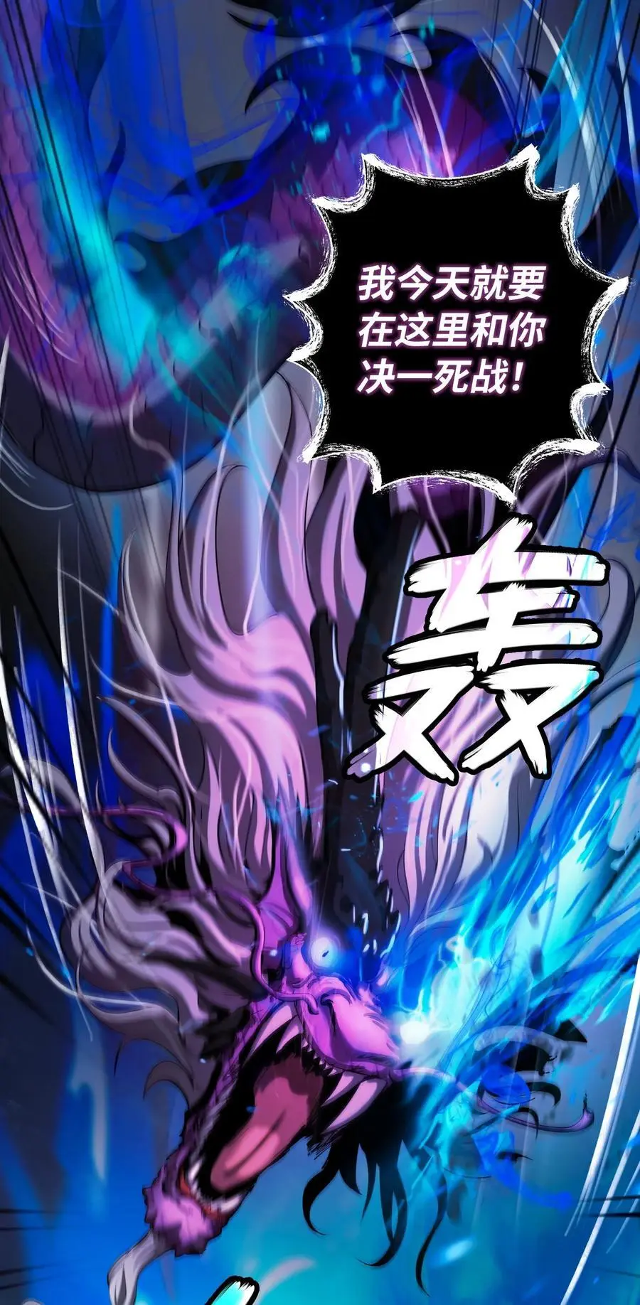 129 胜负已分23