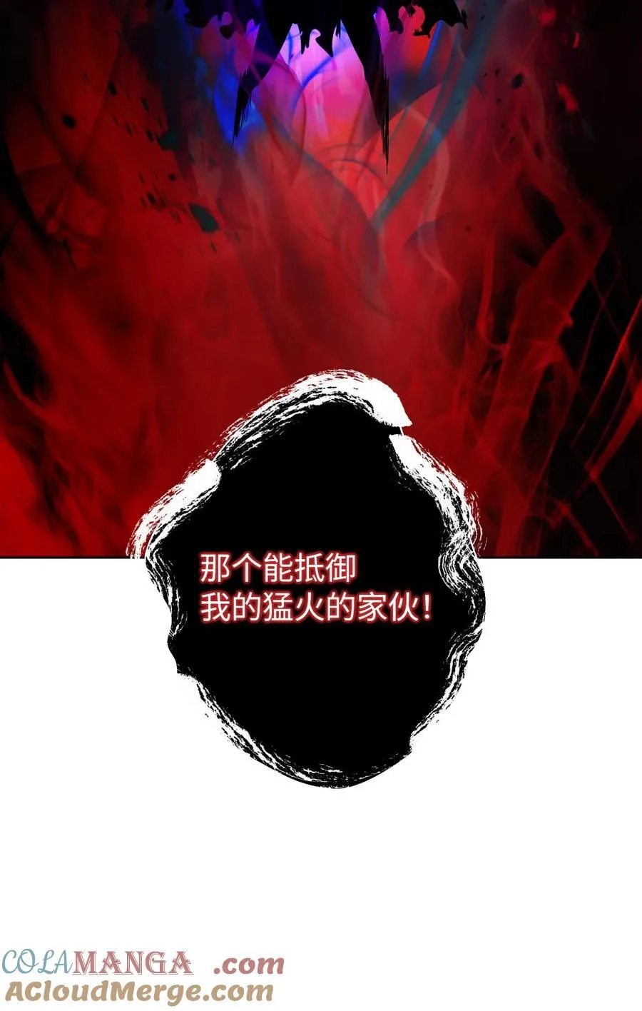 138 怪异之人4