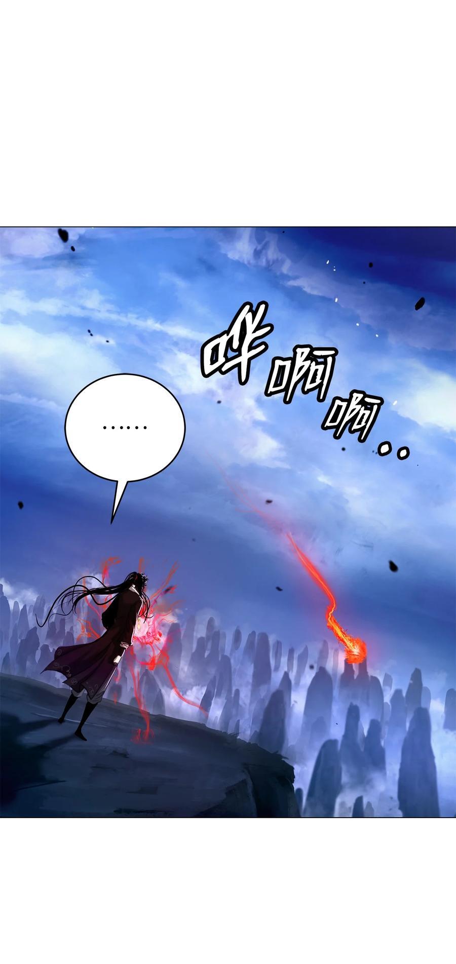 114 剑鬼囚夫35