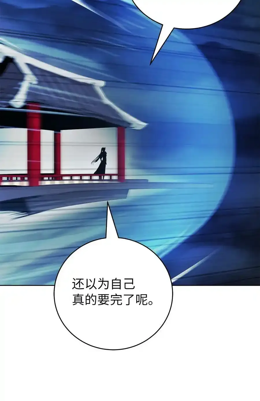 91 再次启程99