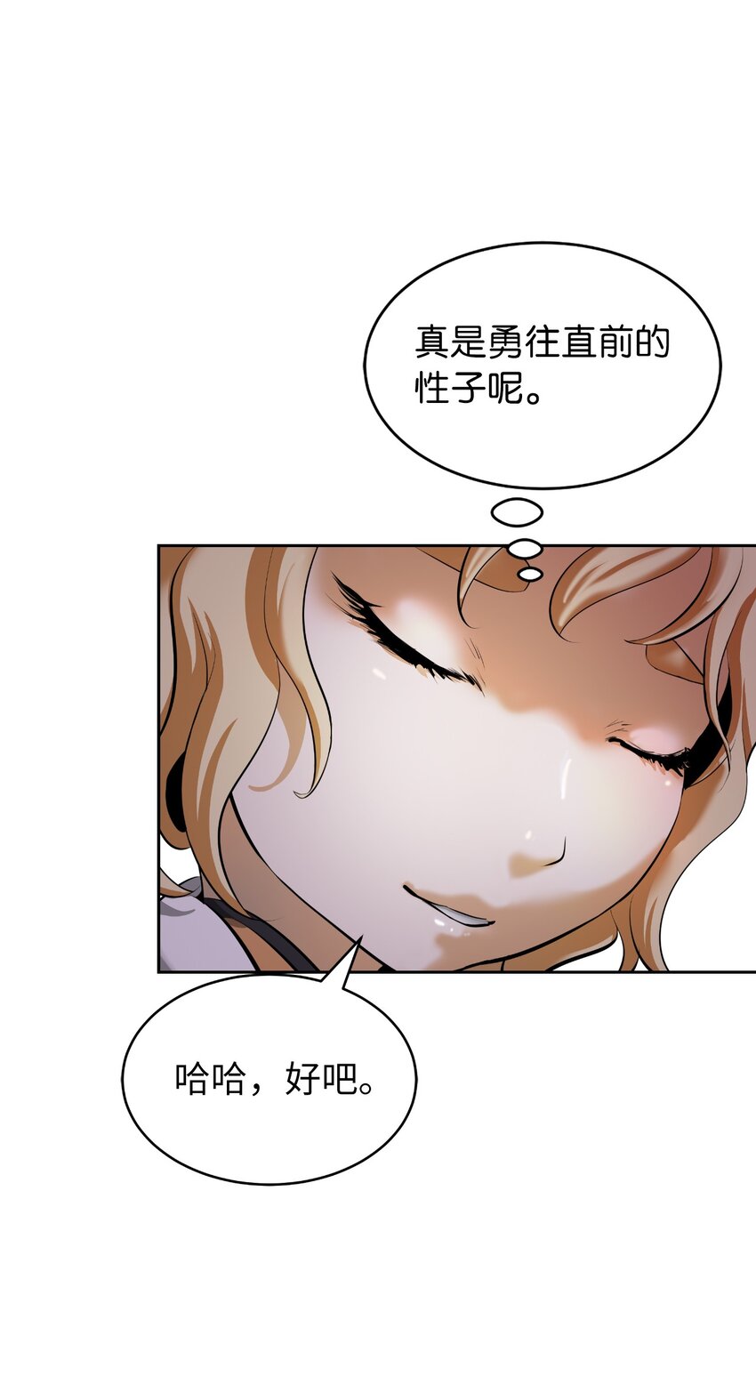 60 堂主玉书86