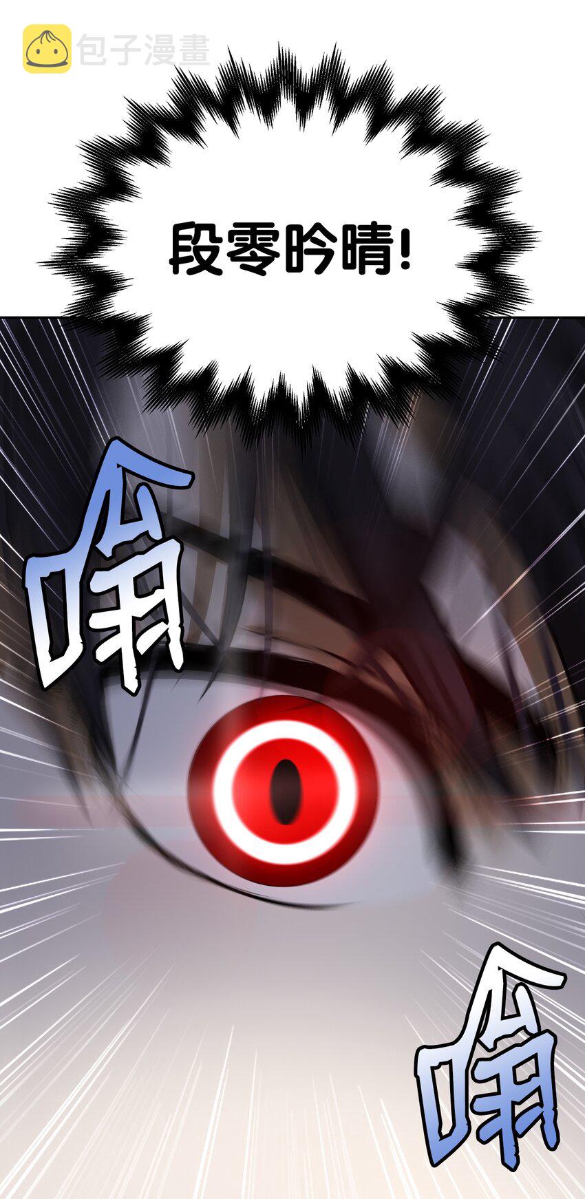 53 鬼音罗刹37