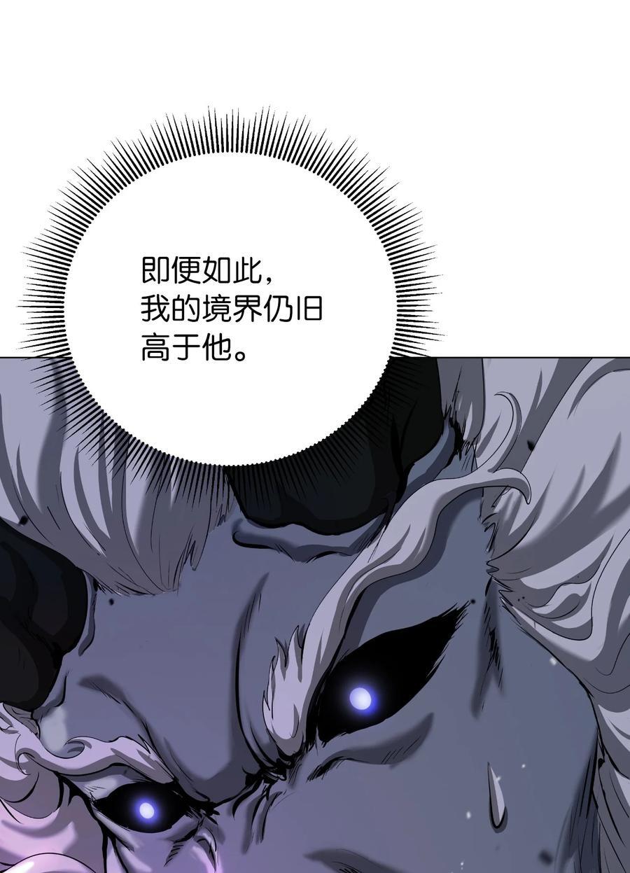 116 金蝉脱壳82