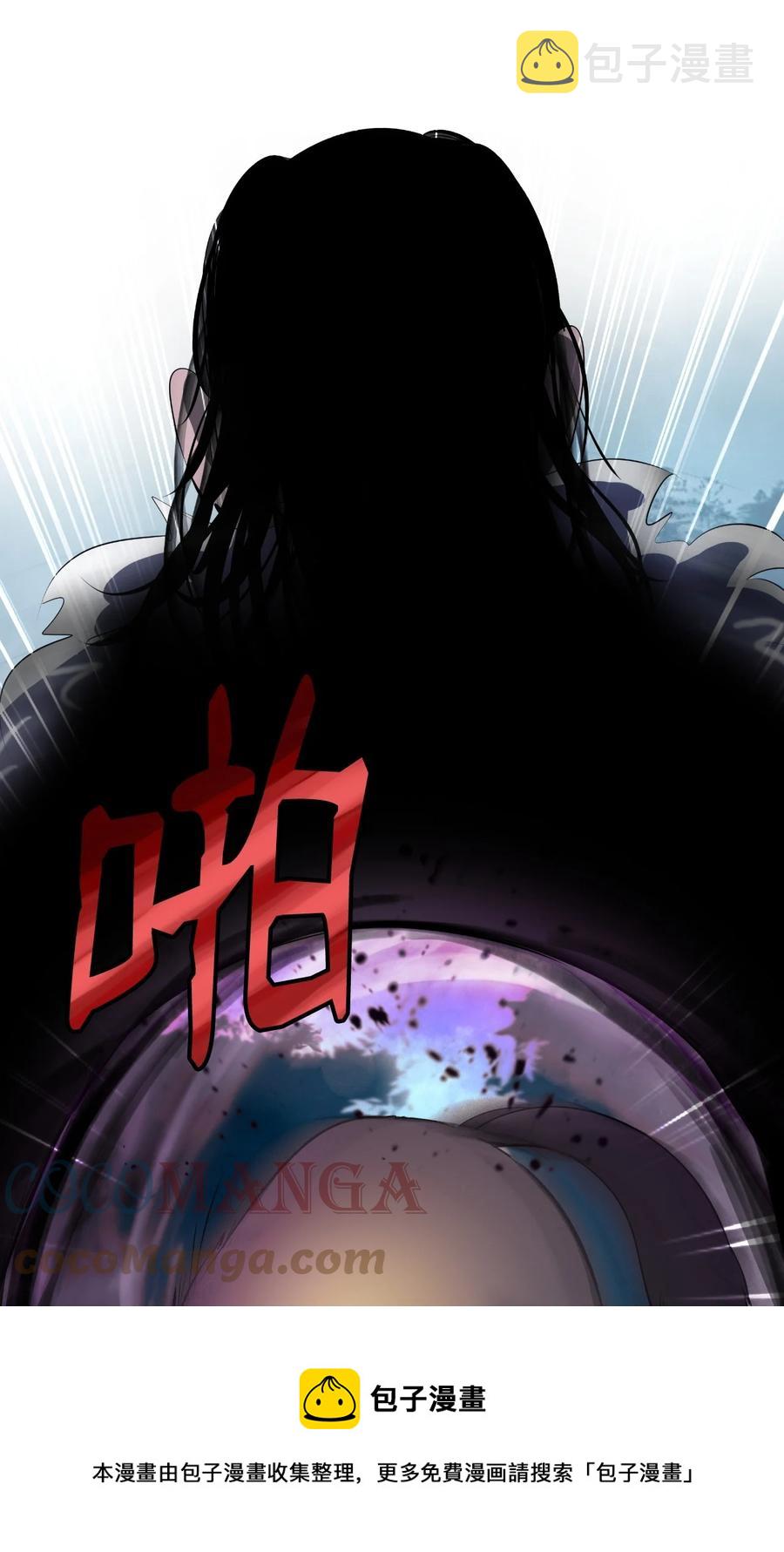 23 妖戮貂貉64
