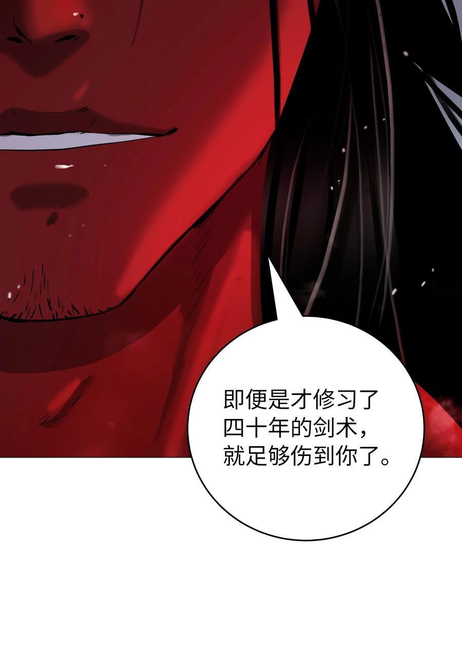 118 圭天宝华35