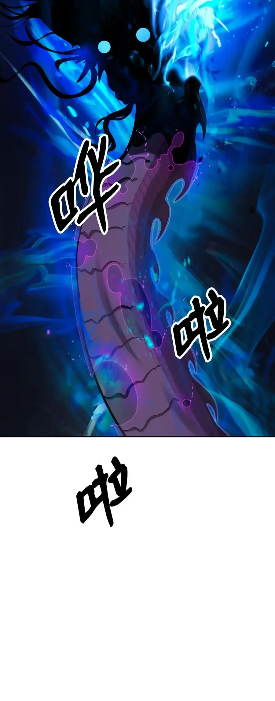 129 胜负已分11