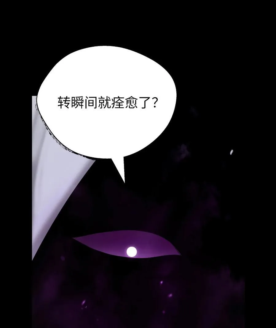 138 怪异之人98