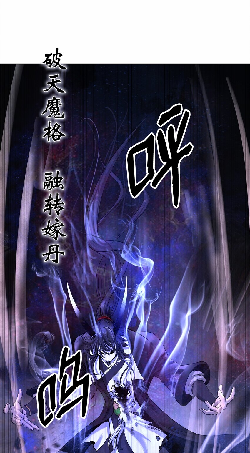81 融转嫁丹42