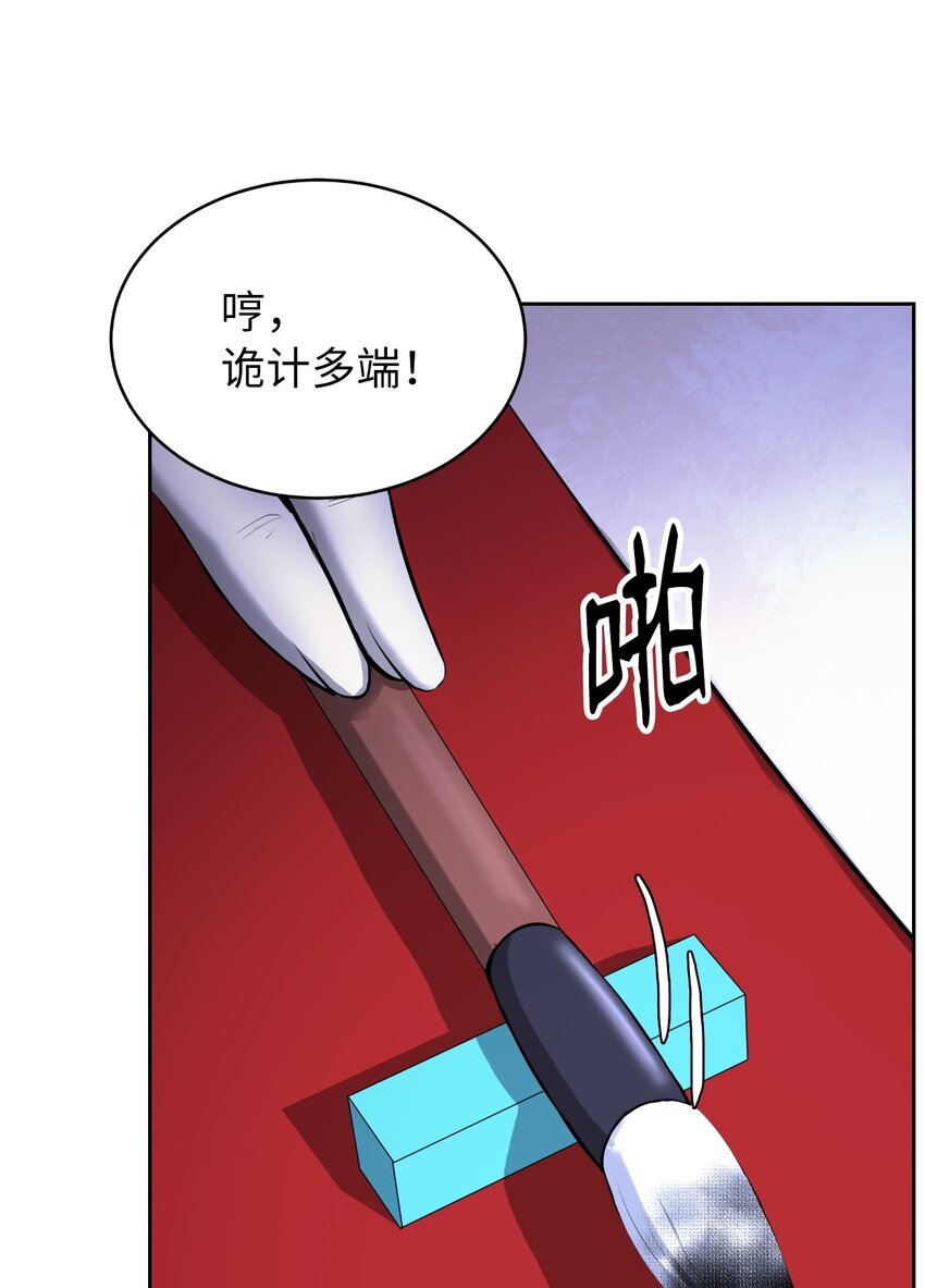 56 以毒攻毒19