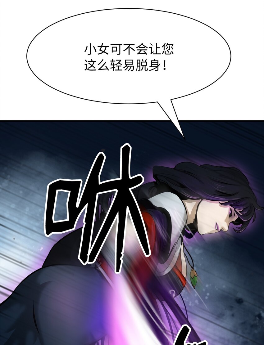 06 弃而不顾12
