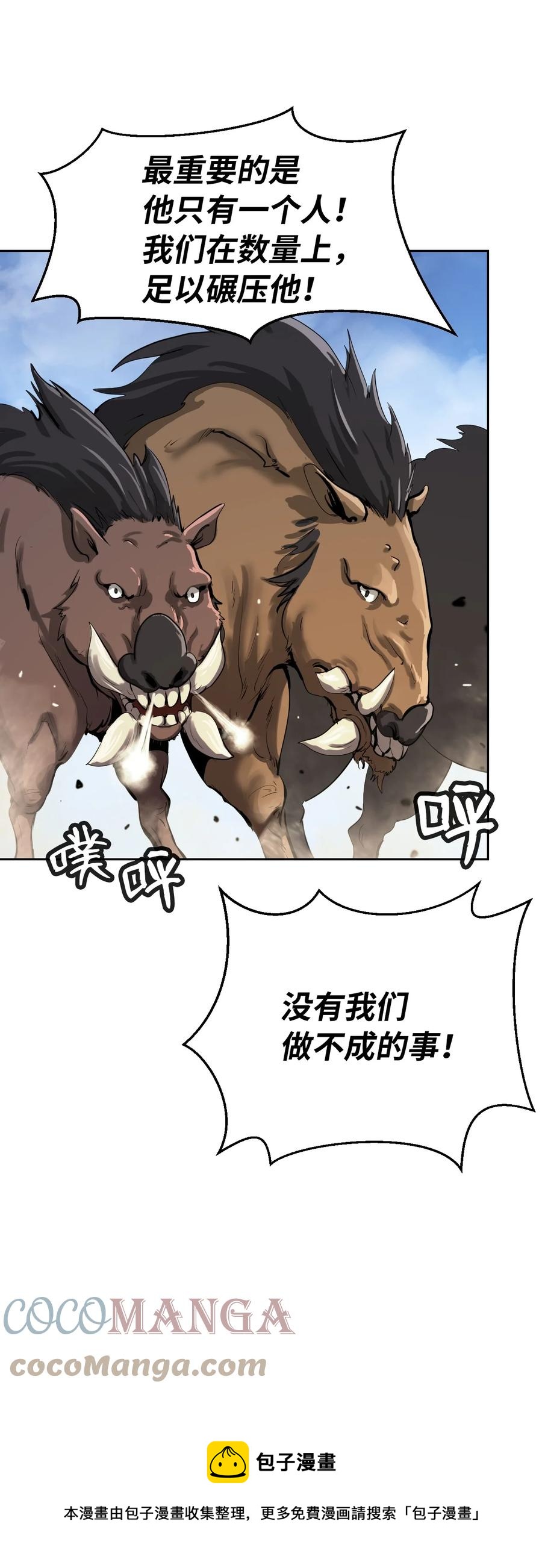 15 嗜血神刀24