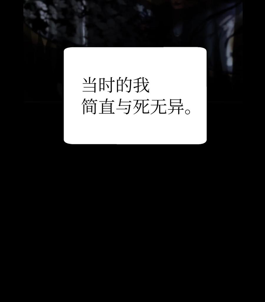 47 苦磨一剑13