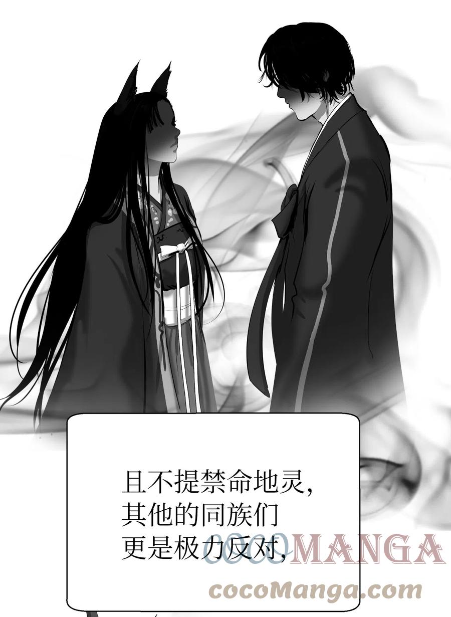 37 玉蛛白团45