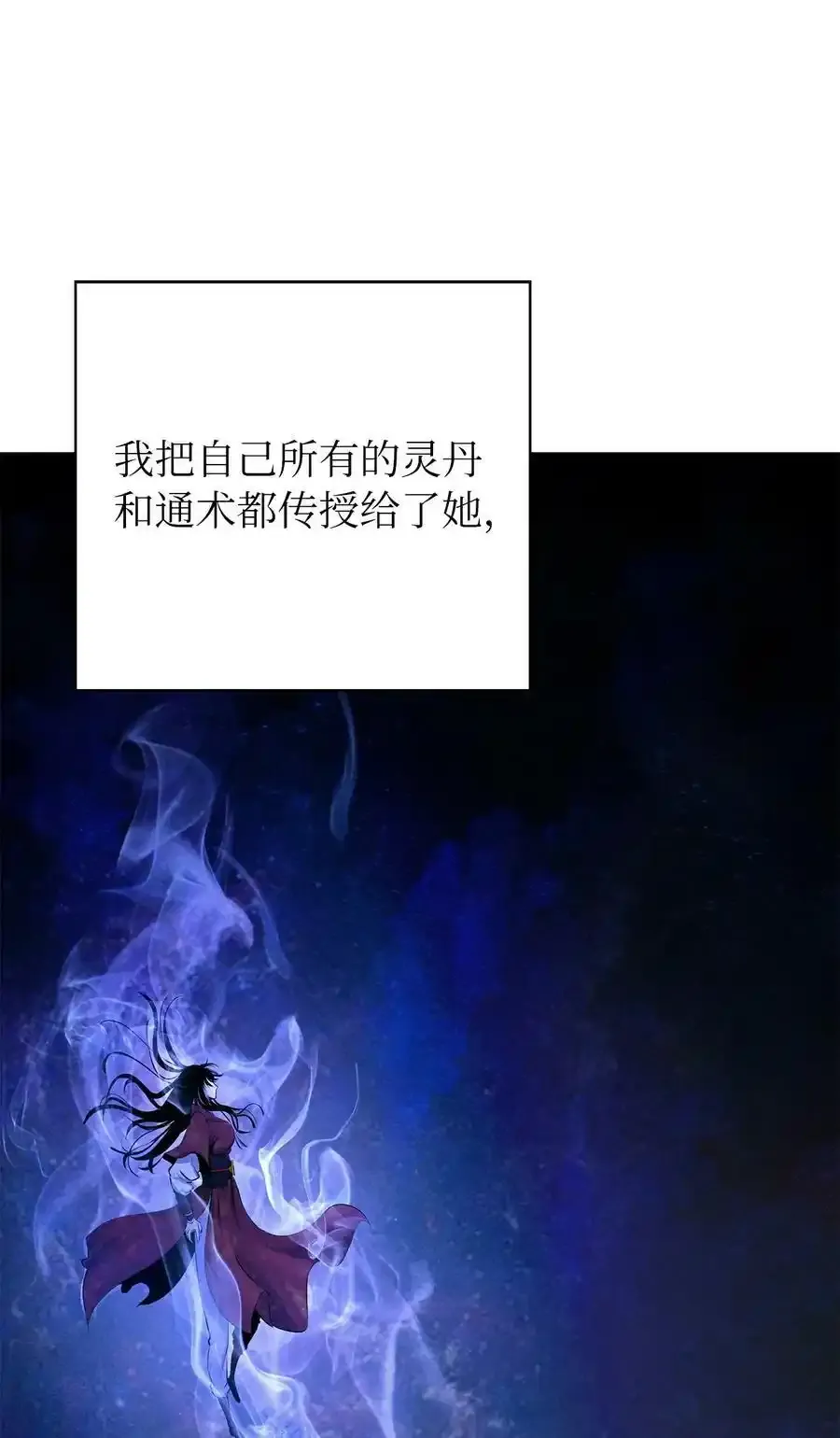 91 再次启程18