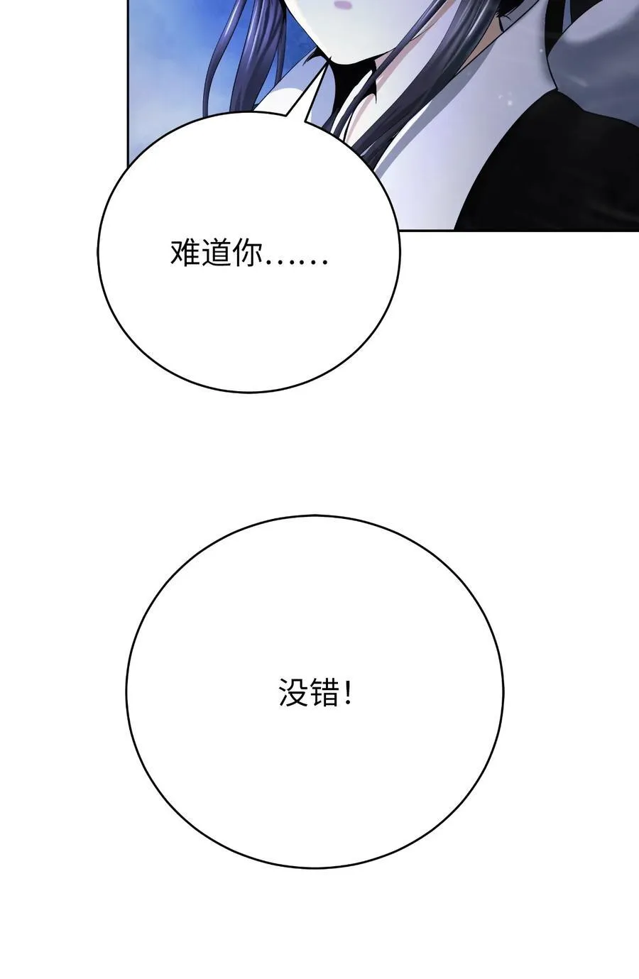 146 意外之敌59