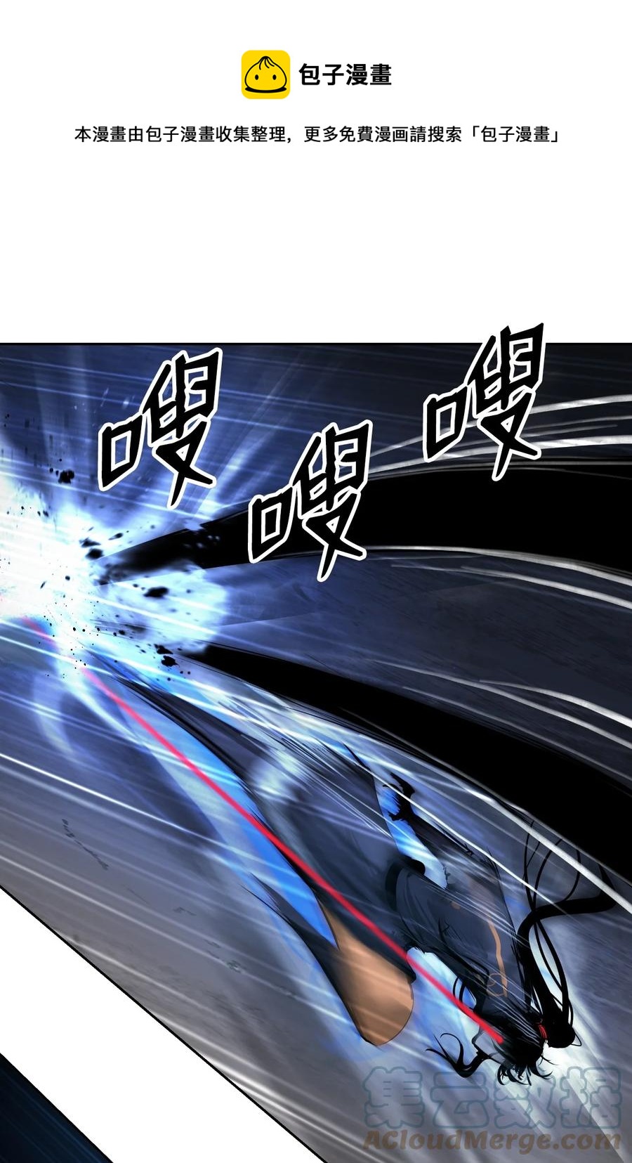 44 搏命还击48