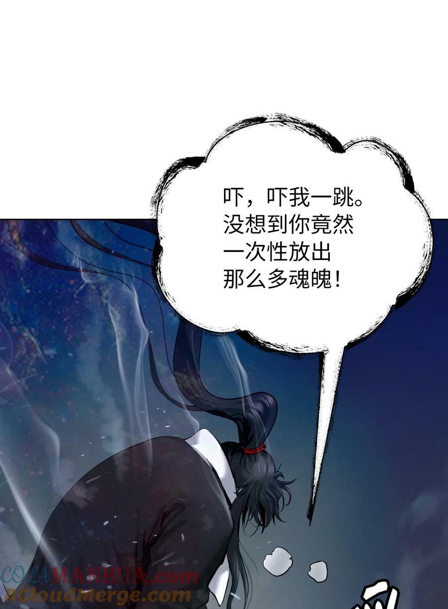 107 大战之后40
