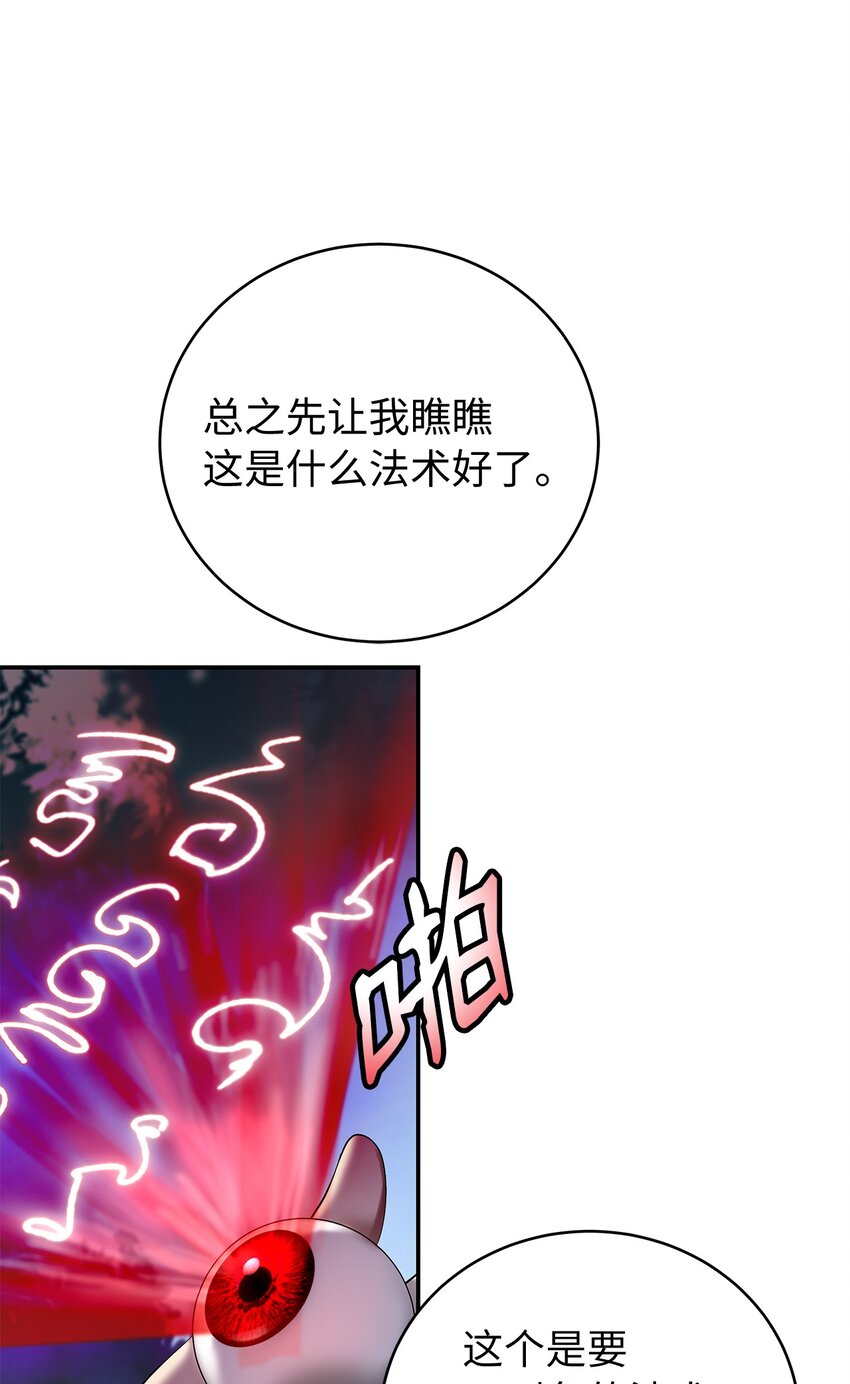 72 独门秘技20