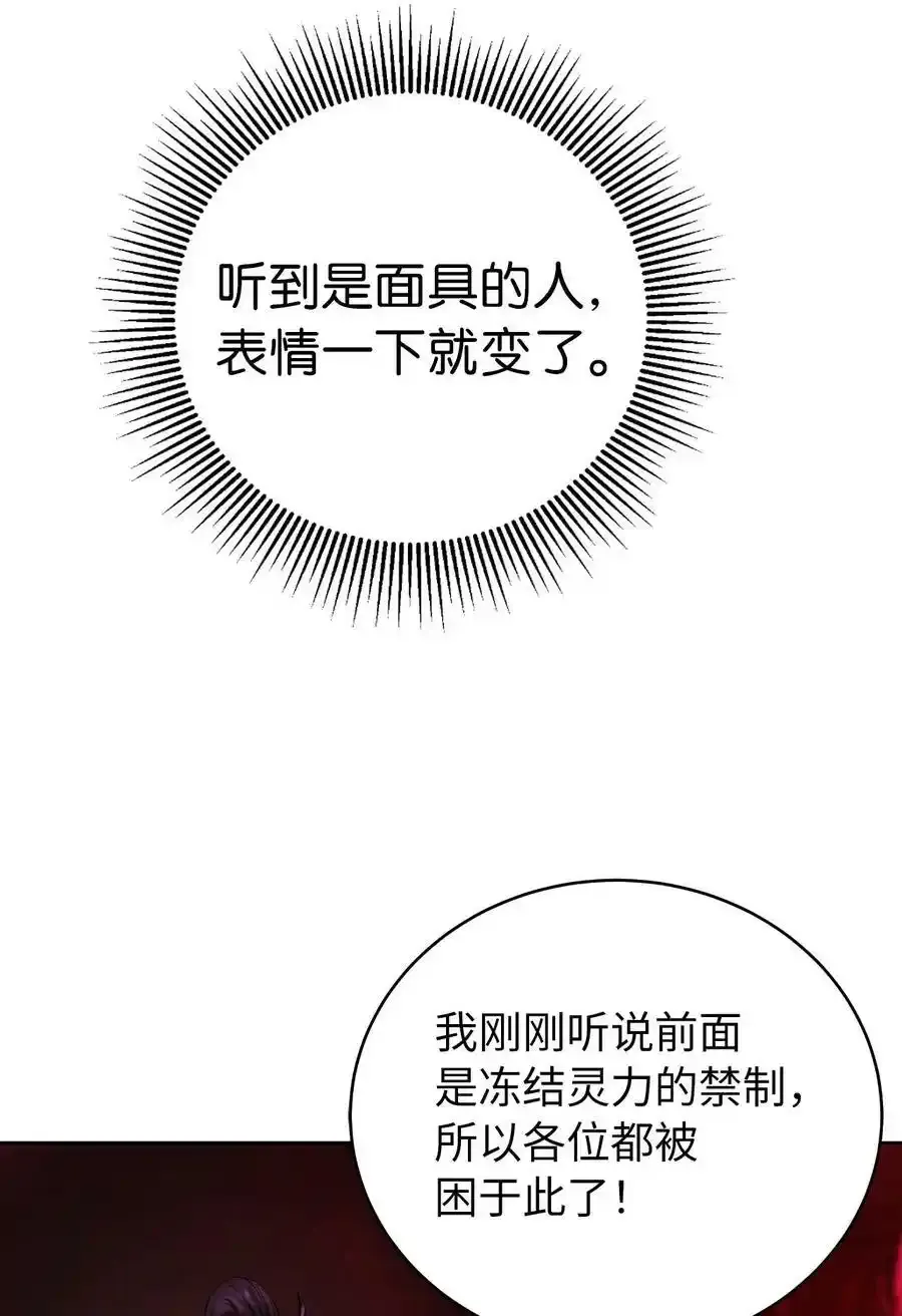 93 忘恩负义17