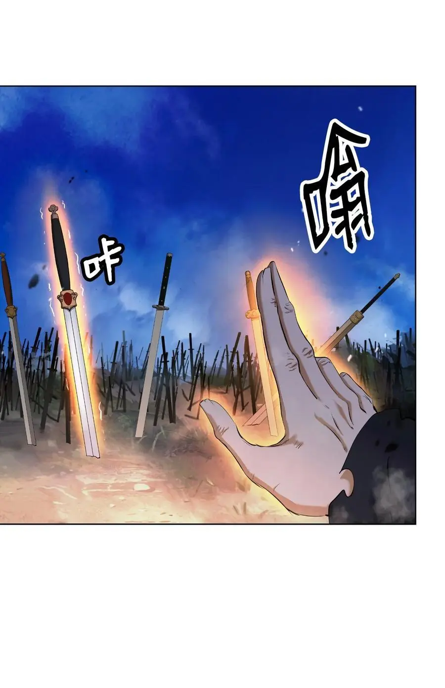 130 大成之时65