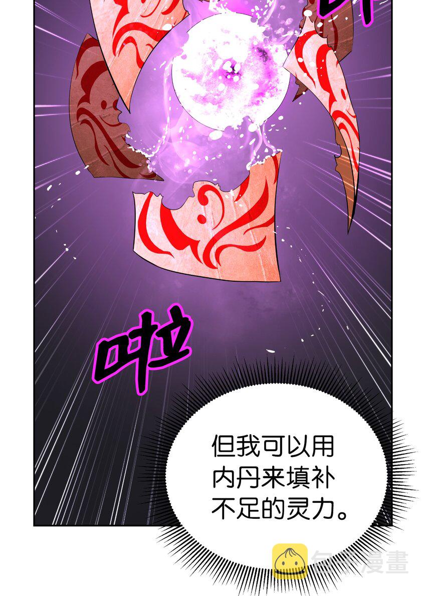56 以毒攻毒43