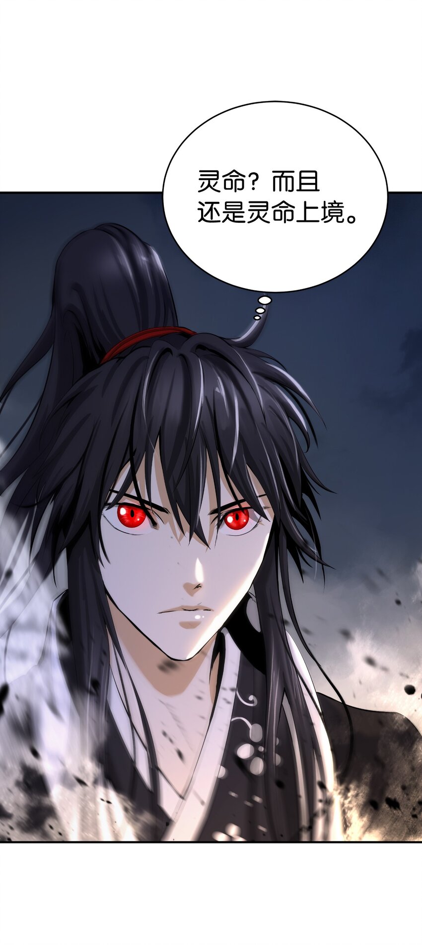74 狼狈为奸78