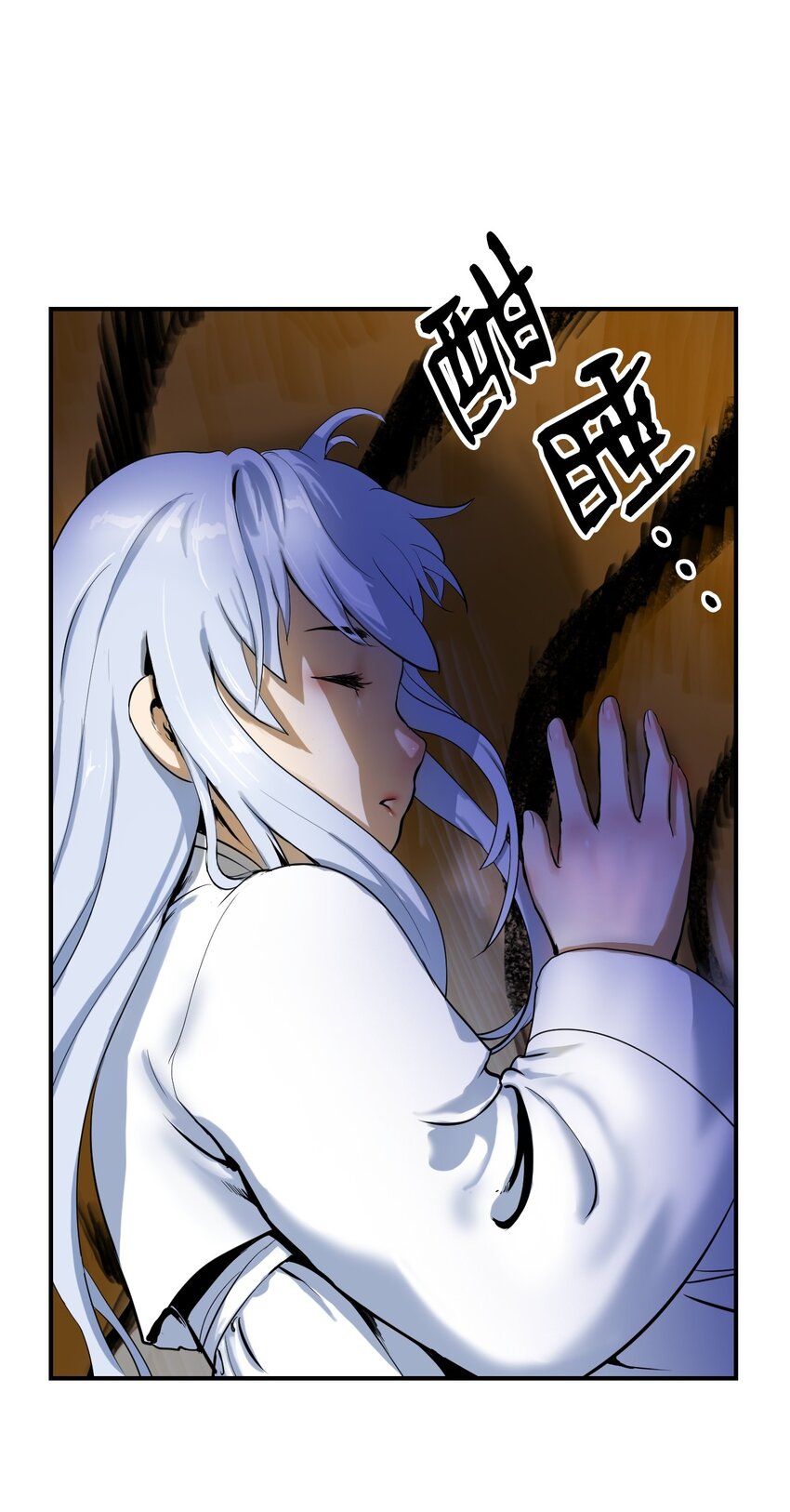 02 白血鬼兽29