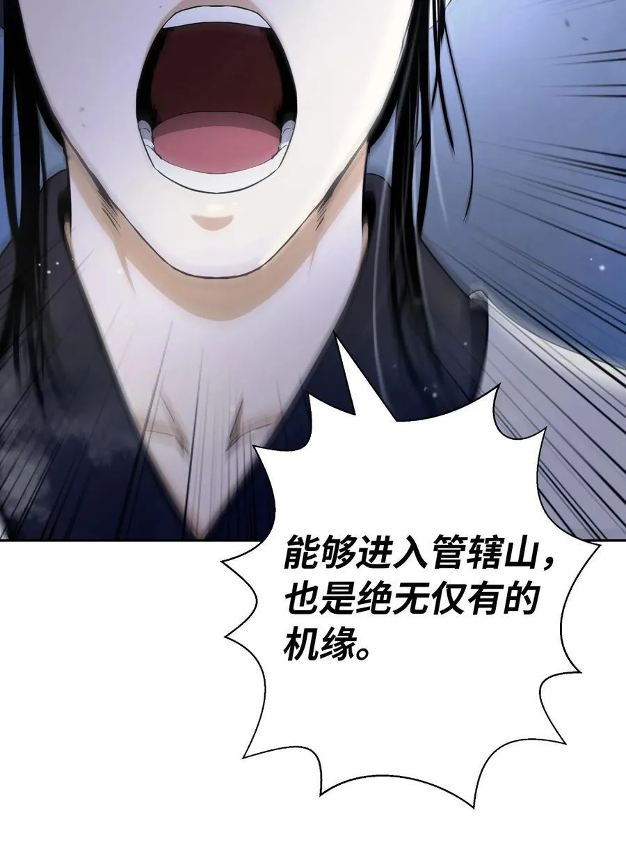 145 山之内丹54