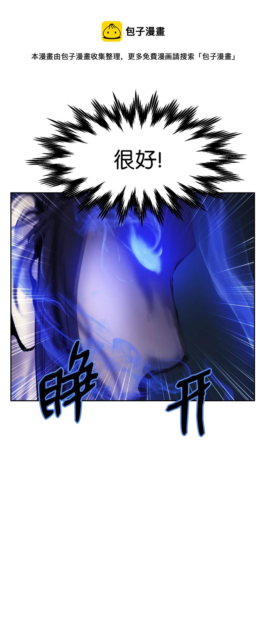 11 君埋泉下52