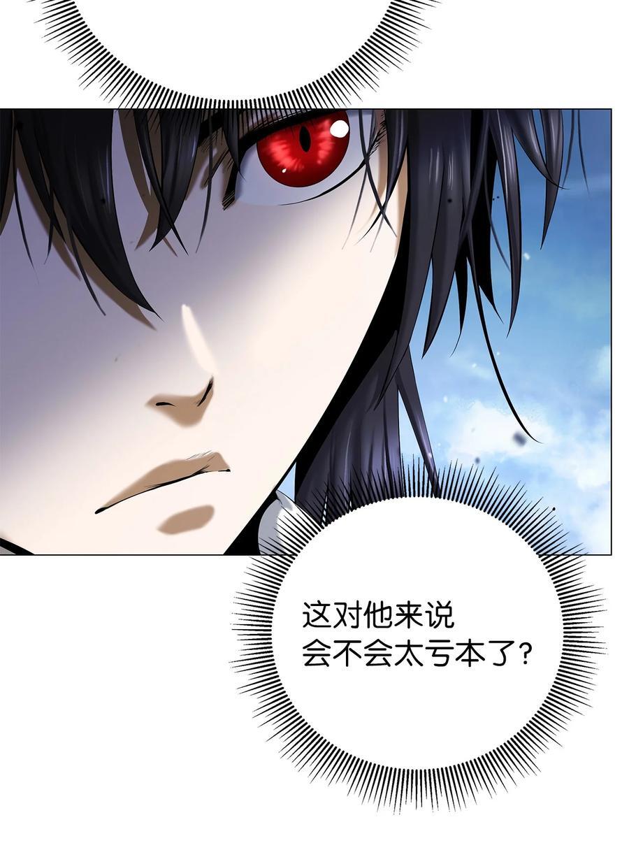 114 剑鬼囚夫7