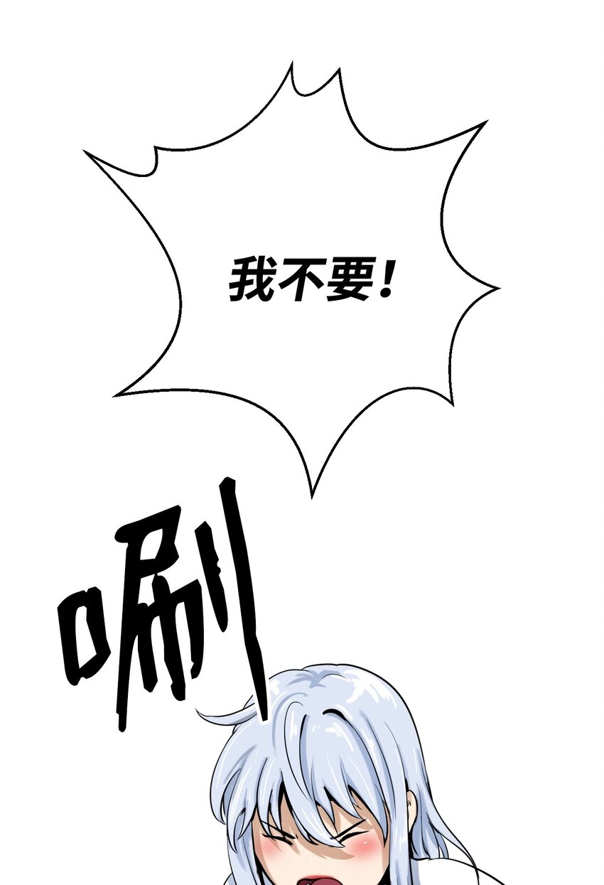 03 名贵山参18