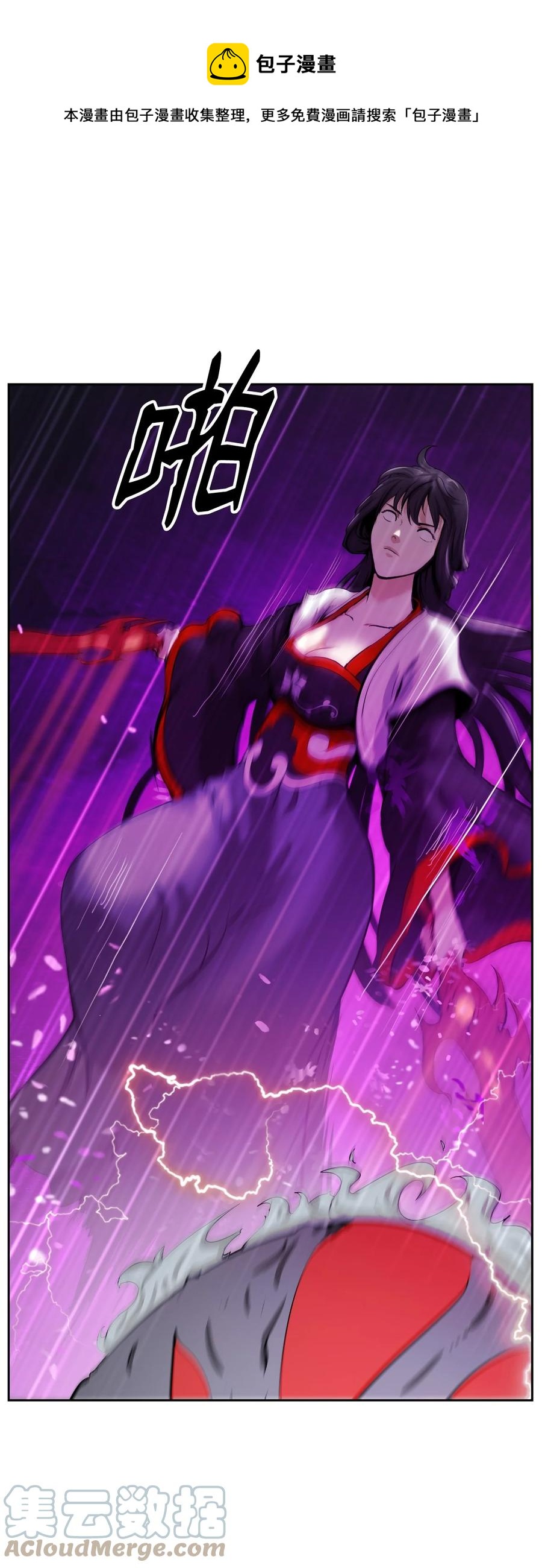 45 五美相伴24