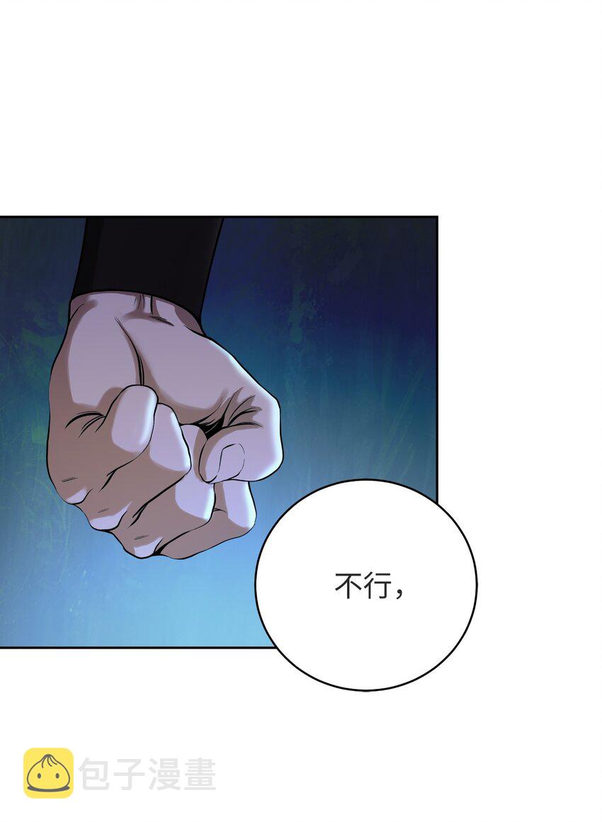85 红颜知己40
