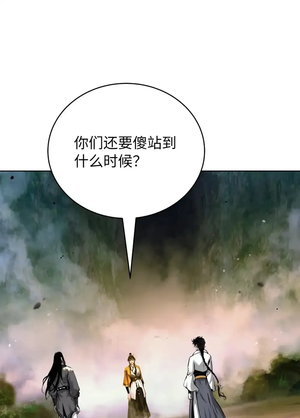 108 话 四人重聚9