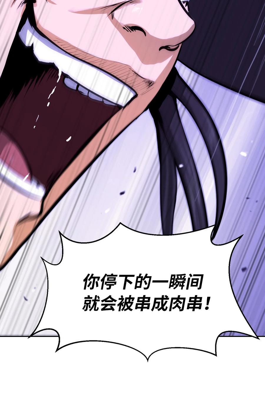10 仙道大人57