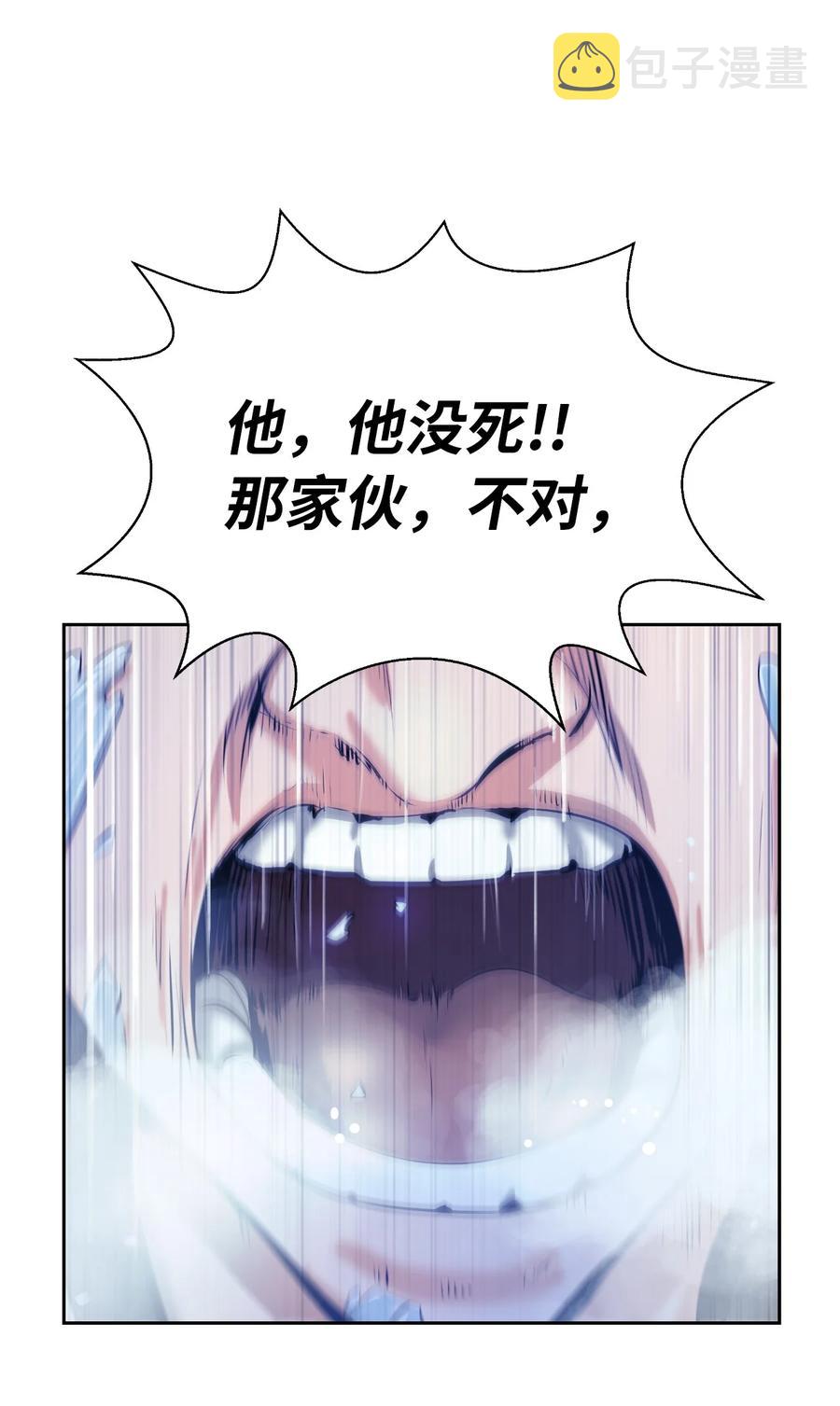 47 苦磨一剑7