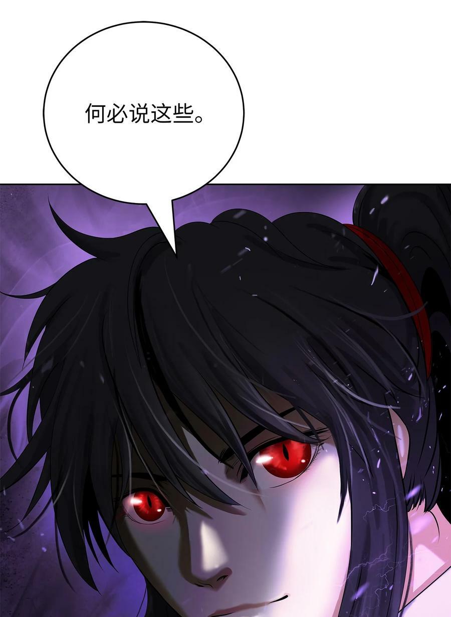 103 忠人之事30