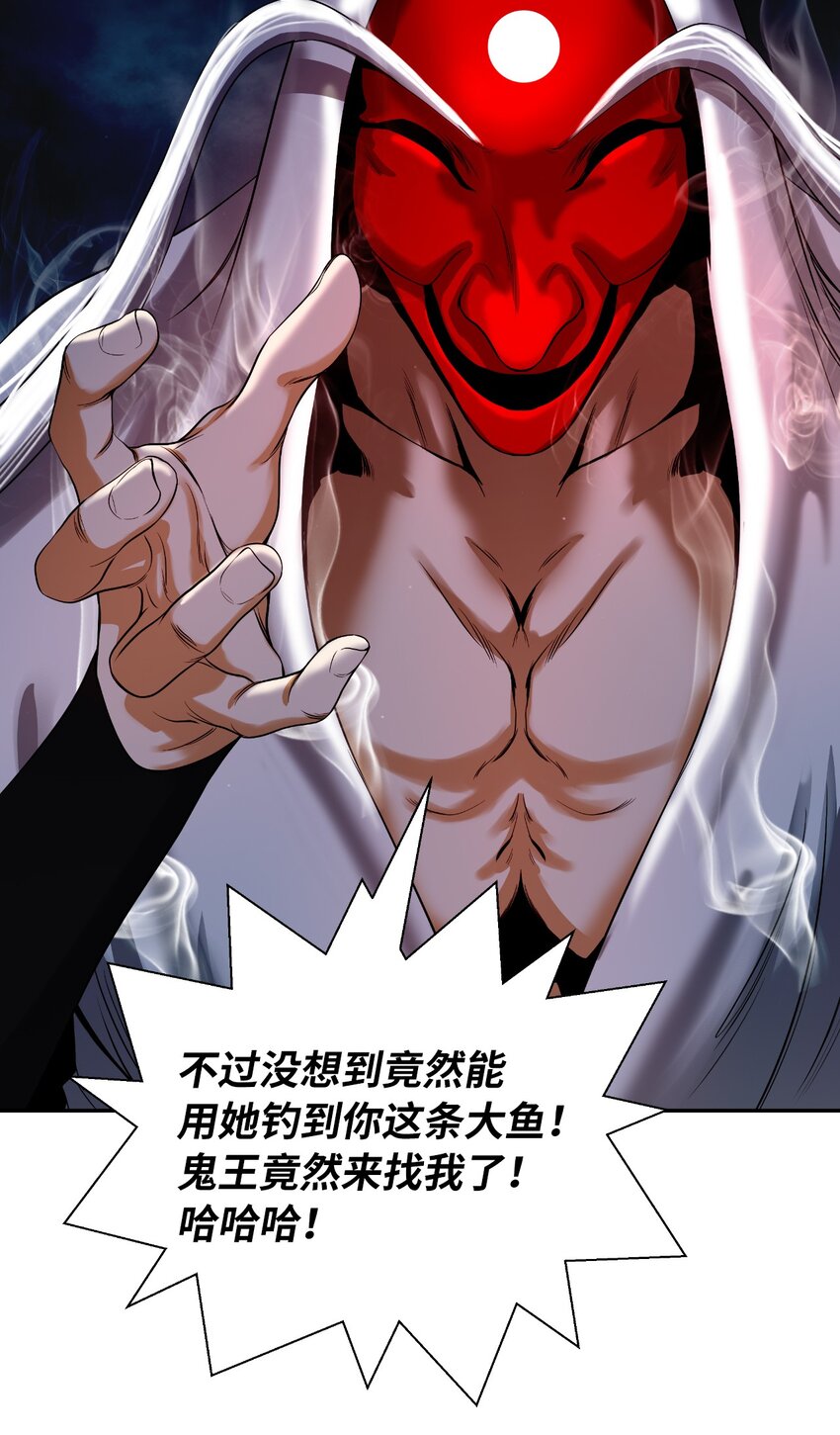 84 最后道别47