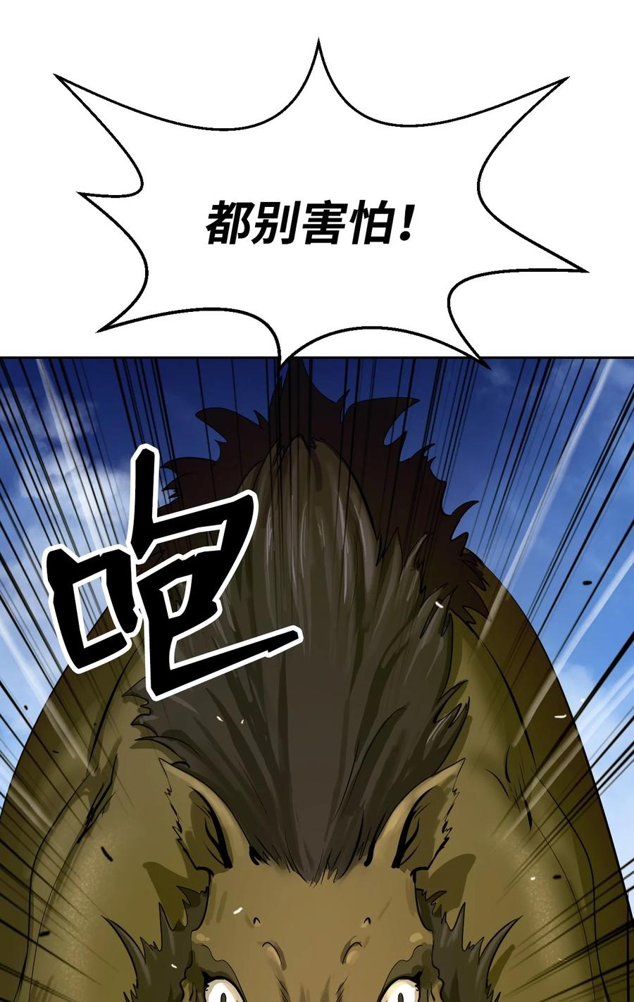 15 嗜血神刀22